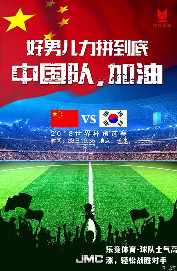 球队士气高涨，轻松战胜对手