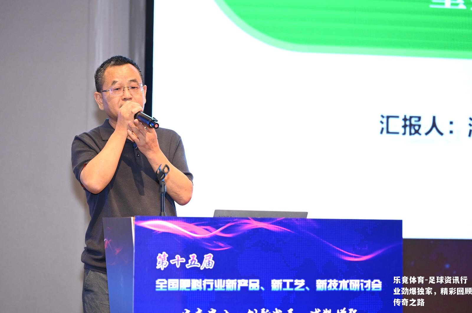 足球资讯行业劲爆独家，精彩回顾传奇之路