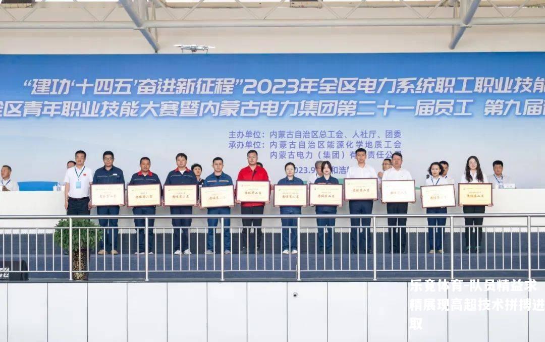队员精益求精展现高超技术拼搏进取