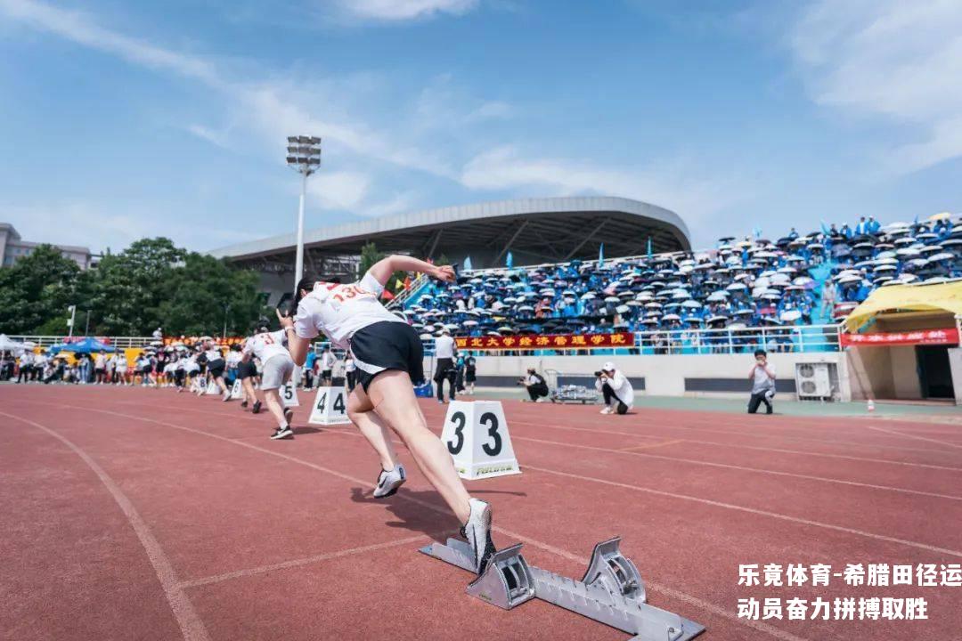 希腊田径运动员奋力拼搏取胜