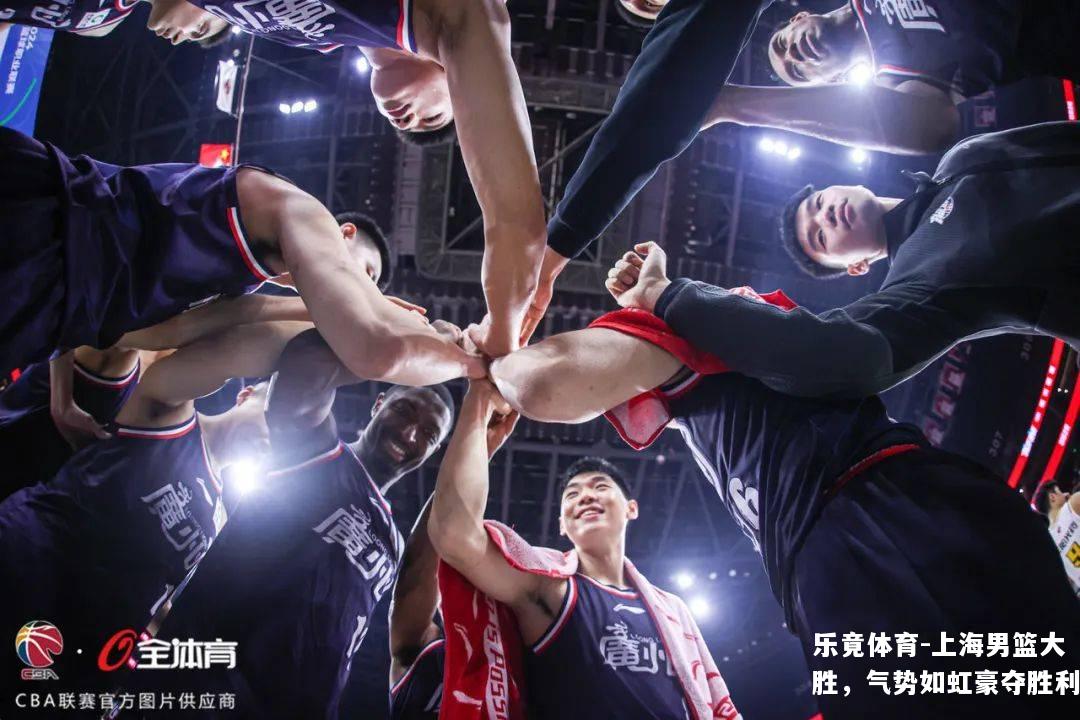 上海男篮大胜，气势如虹豪夺胜利