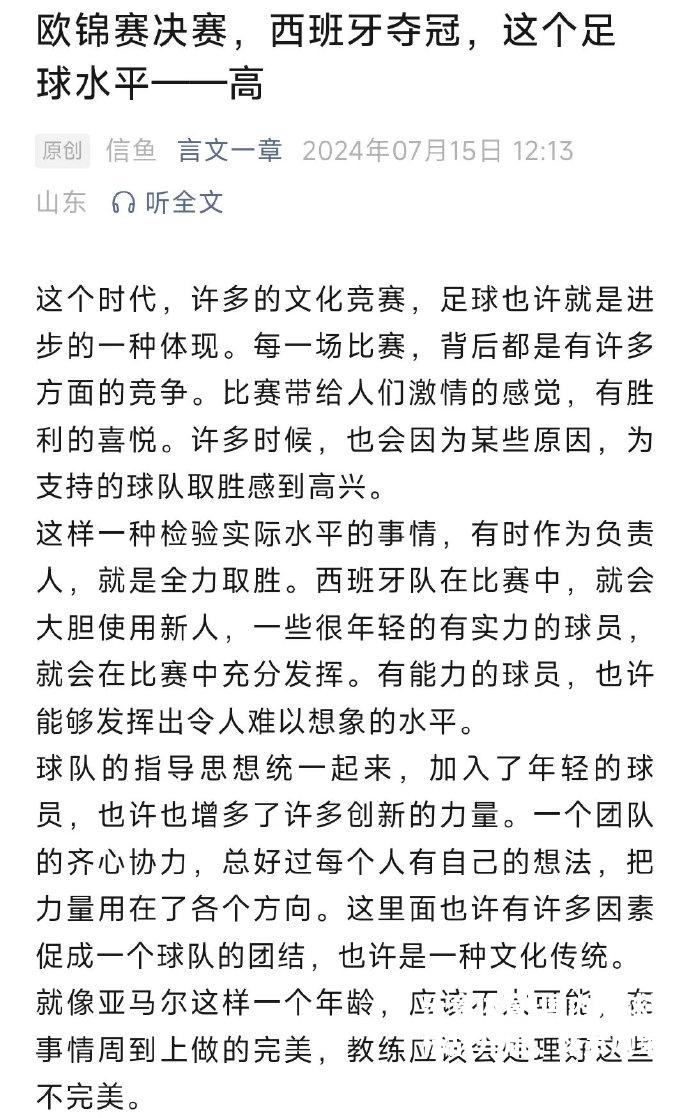 国内足球锦标战开启，球员风采尽显激情十足！