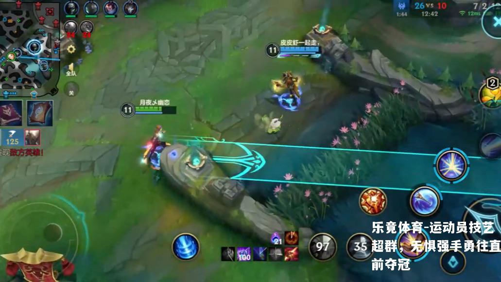 运动员技艺超群，无惧强手勇往直前夺冠