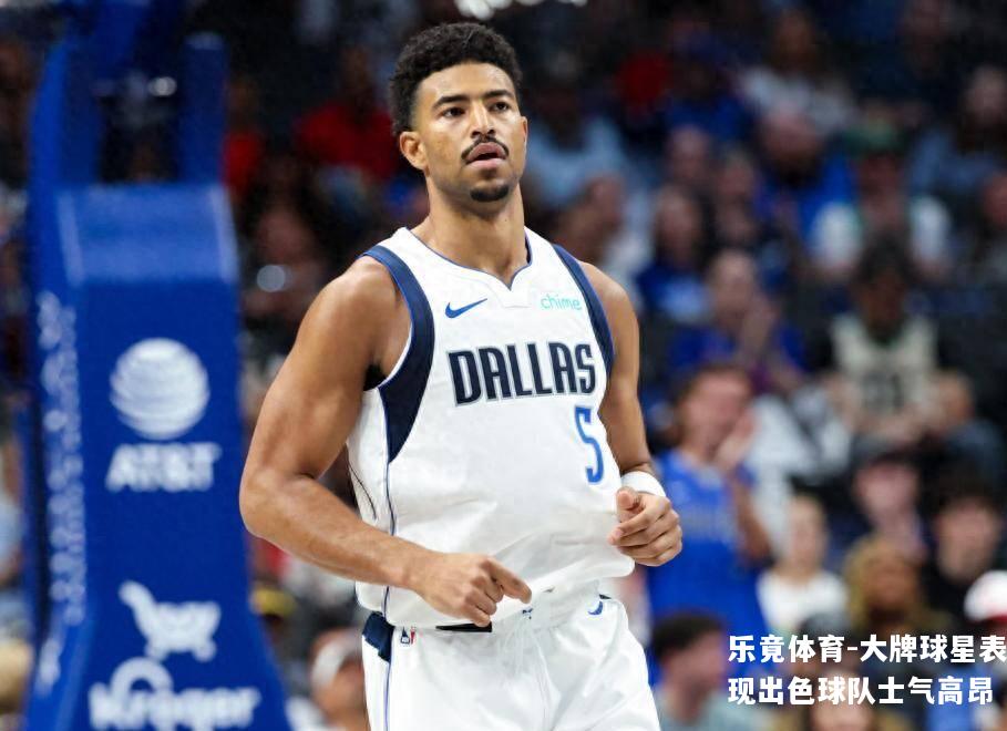 大牌球星表现出色球队士气高昂