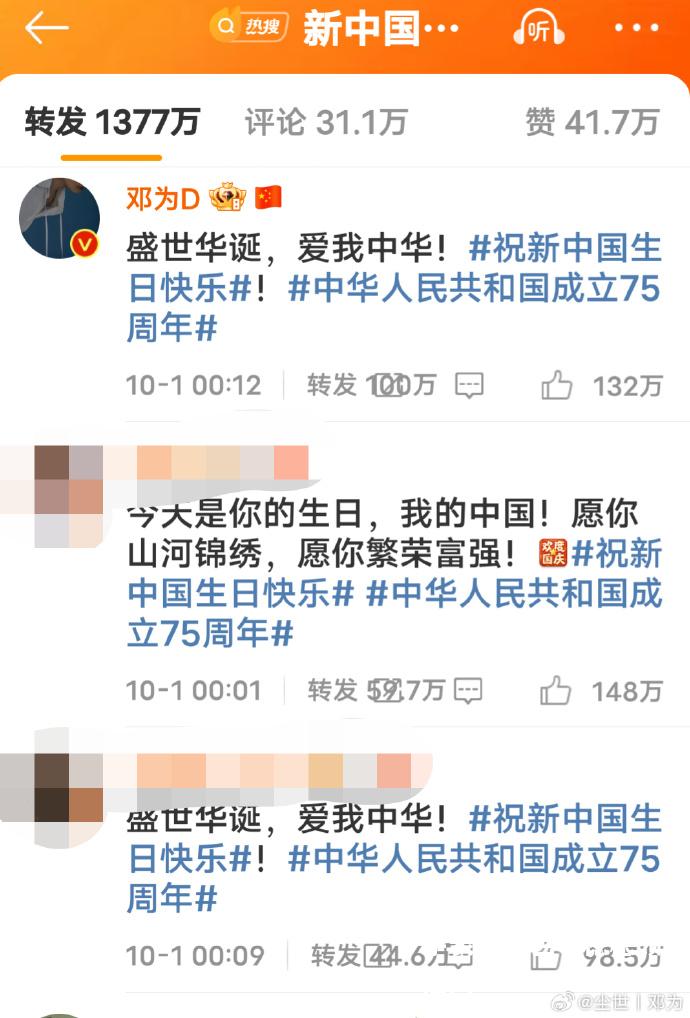 民族LF选手表现出色，稳稳领先他人