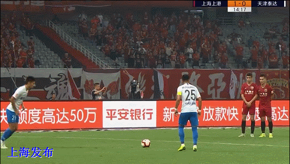 上港主场大胜天津泰达，保持不败纪录