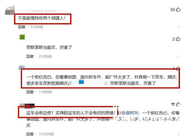 内蒙古队遭受逆转，总经理怒发声明