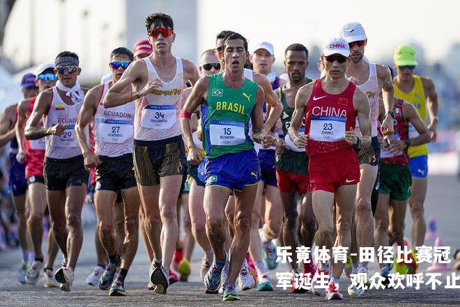 田径比赛冠军诞生，观众欢呼不止