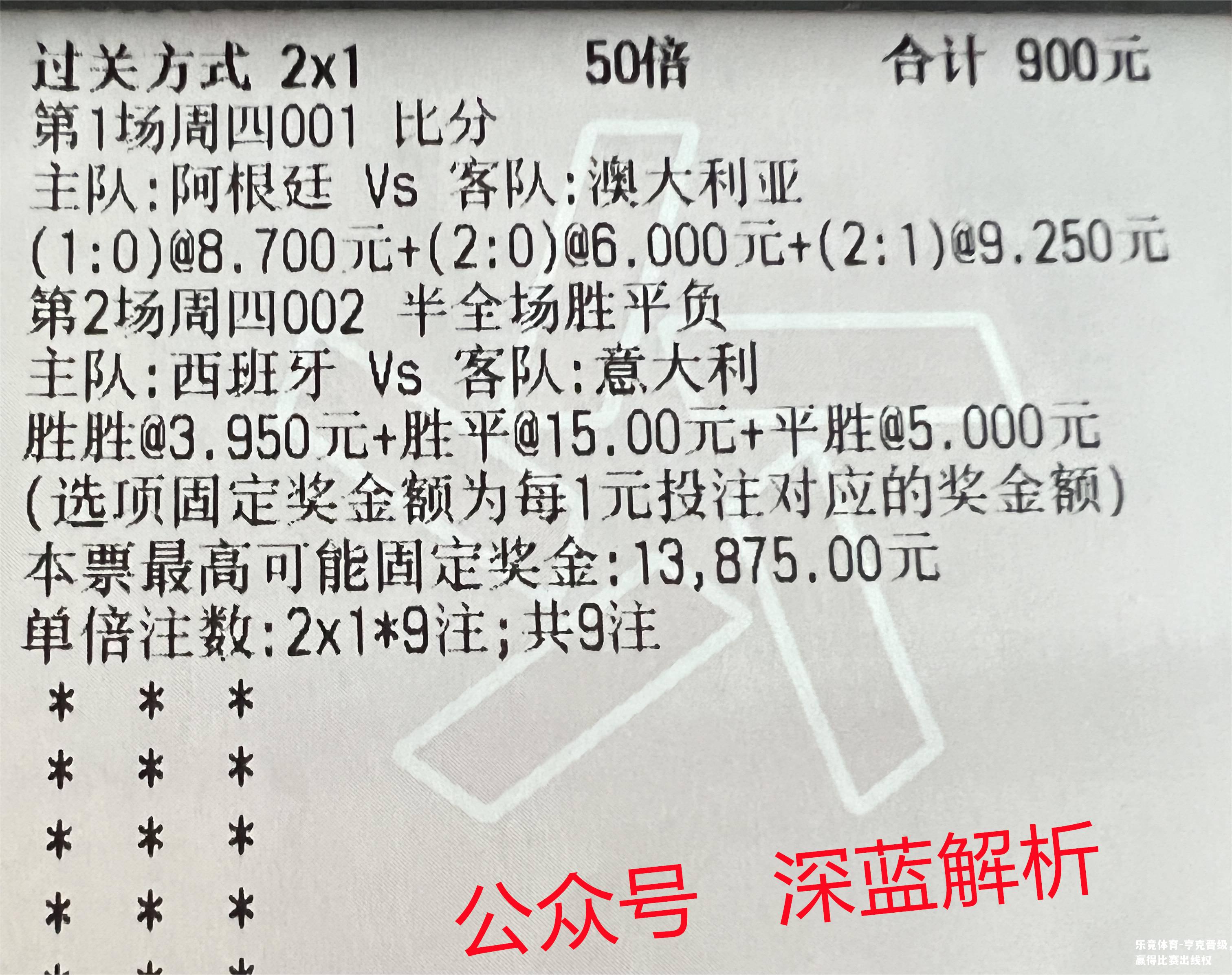 亨克晋级，赢得比赛出线权